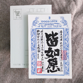 明信片-祈福銀票普通款-皆如愿