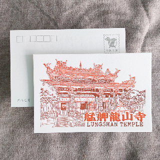 明信片-艋舺龍山寺