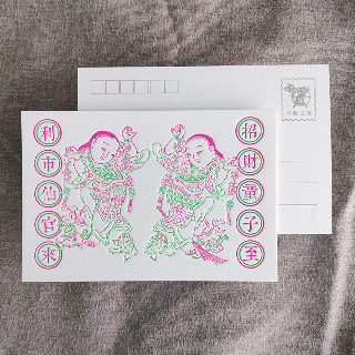 明信片-瀏海戲金蟾