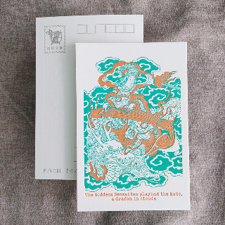 明信片-雲中的龍